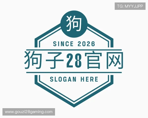 解读狗子28官网