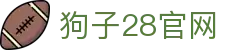 狗子28(中国)官方网站 - 狗子28大舞台,有梦你就来